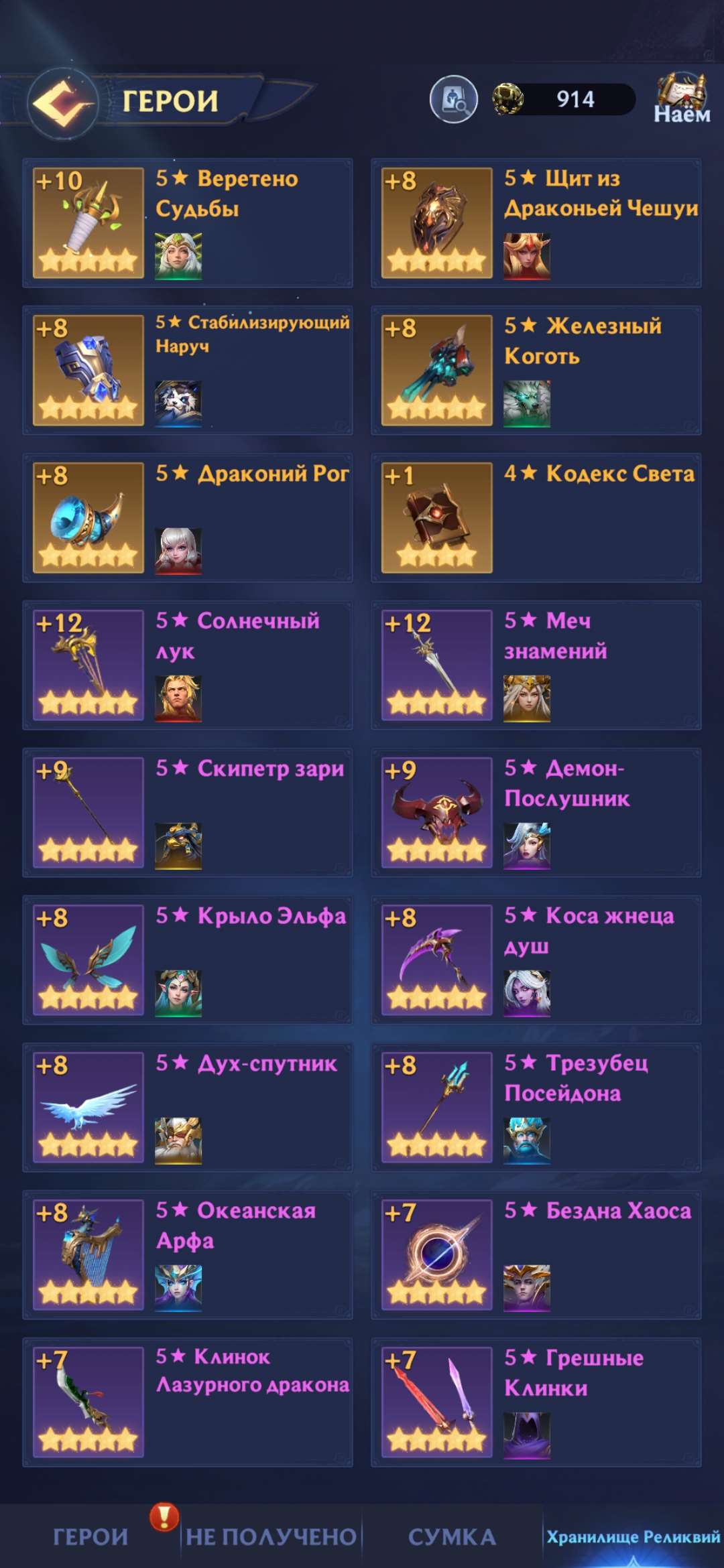 продажа аккаунта к игре Puzzles & Chaos